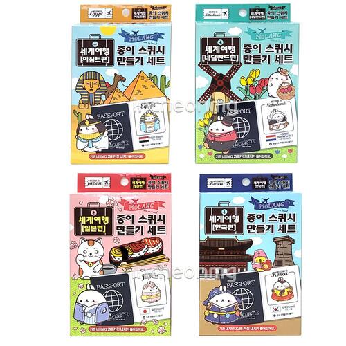 Molang World Travel DIY Paper Squishy