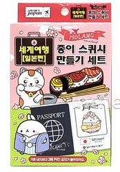Molang World Travel DIY Paper Squishy