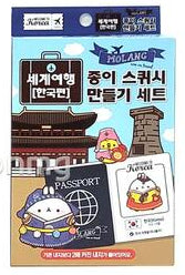 Molang World Travel DIY Paper Squishy