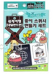 Molang World Travel DIY Paper Squishy